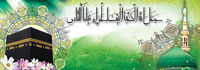 چاپ بنر حجاج