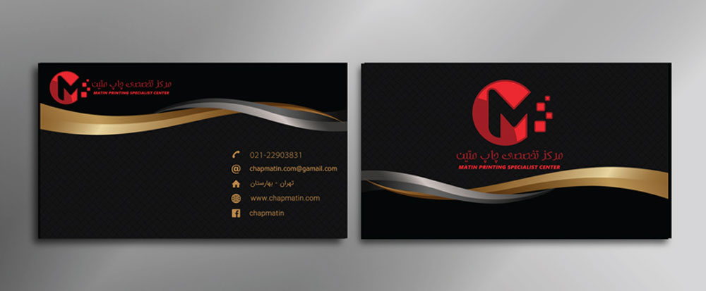 business card1