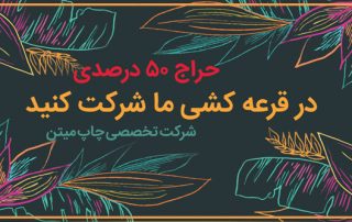 بهترین روش تبلیغات