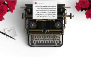 تاریخچه چاپ و جوهر