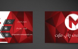 همه چیز درباره کارت ویزیت