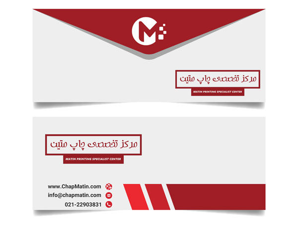 چاپ پاکت تحریر چاپ پاکت نامه تحریر ۸۰ گرم