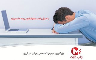 طراحی کارت ویزیت با ورد