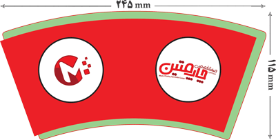 راهنمای طراحی لیوان کاغذی