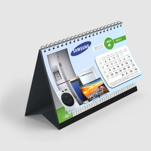 تقویم رومیزی اختصاصی