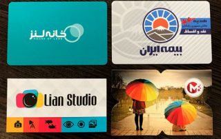 کارت ویزیت سلفون مات