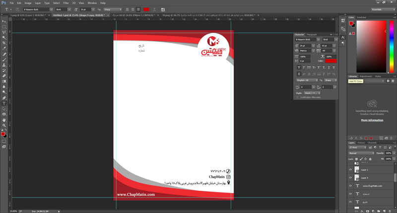 Design a Letterhead with Photoshop6