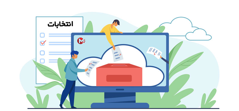 آموزش مشاوره تبلیغات انتخاباتی