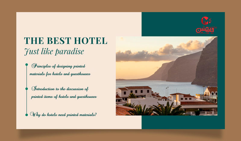 Printed items of hotels and guesthouses 01