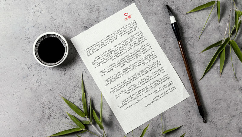 Common mistakes in letterhead design Common mistakes in letterhead design