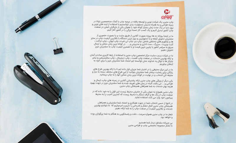 Letterhead printing Letterhead printing