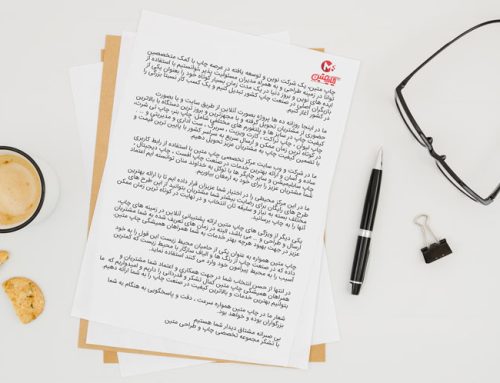 اشتباهات رایج در طراحی سربرگ