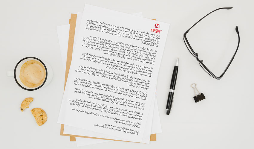 اشتباهات رایج در طراحی سربرگ اشتباهات رایج در طراحی سربرگ