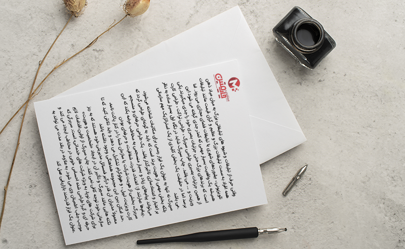 Letterhead printing Letterhead printing