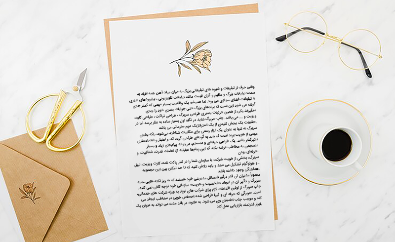 Secrets of Letterhead Design Secrets of Letterhead Design