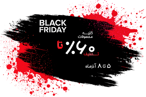 1404 popup BlackFriday